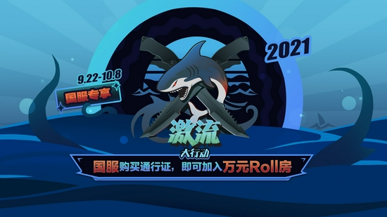 2026无畏契约冠军赛最全指南：赛程赛制战队与夺冠预测